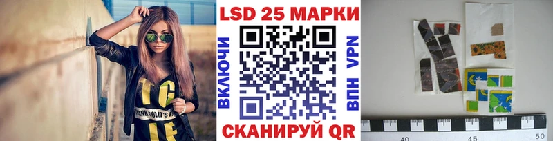 Марки NBOMe 1500мкг  Большой Камень 