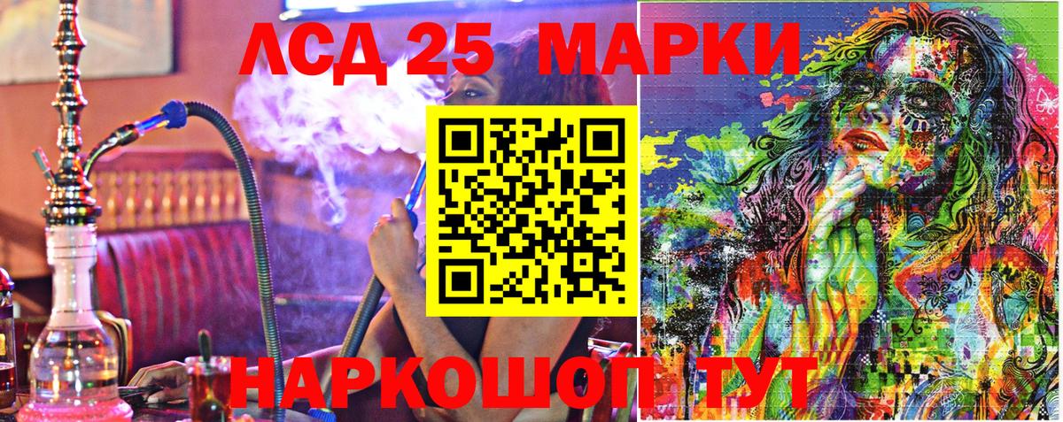 Марки NBOMe 1,8мг  Вход с VPN  что такое наркотик  Большой Камень 