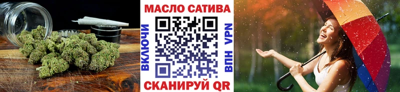 ТГК гашишное масло  гидра ссылка  Большой Камень 